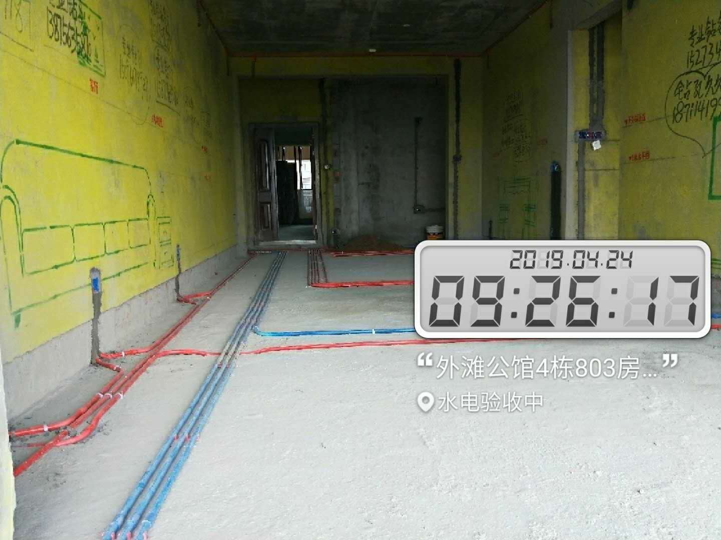 水電驗收細節圖