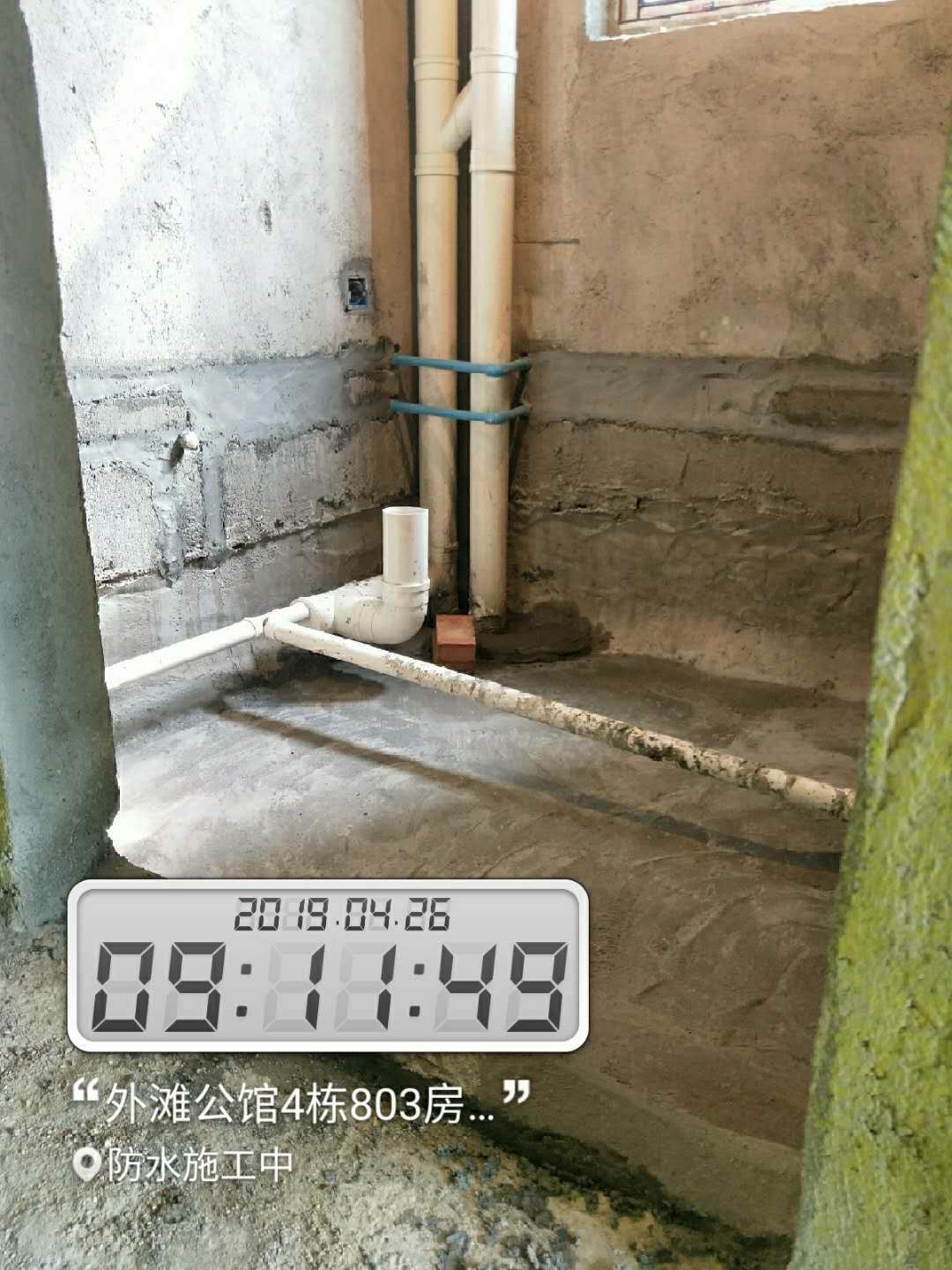 外灘公館防水工藝細節圖